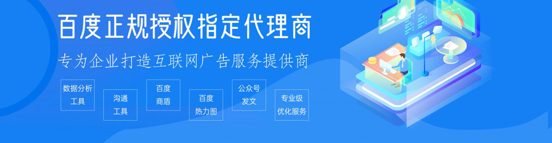 秀屿百度竞价托管